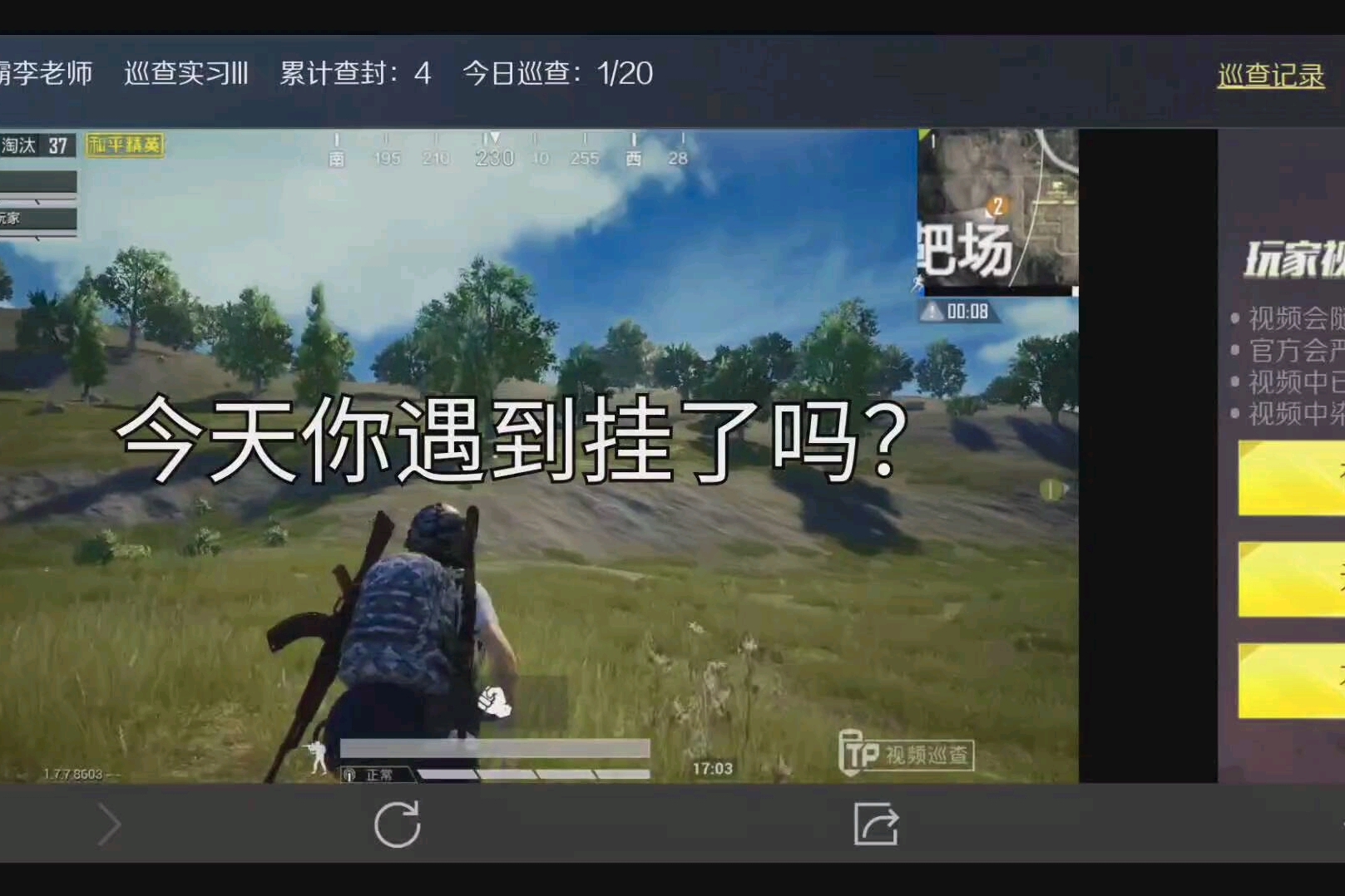玩家必看教程“德扑之星私人局辅助	”(透视)开挂辅助脚本+详细开挂安装教程-第2张图片