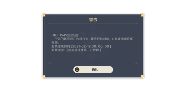 万能开挂辅助“大唐麻将外卦神器最新版本更新内容	”详细分享装挂步骤教程-第2张图片
