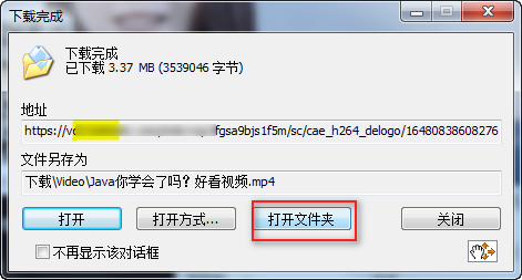 [教程经验]“手机麻将外卦神器下载安装免费	”详细开挂玩法-第1张图片