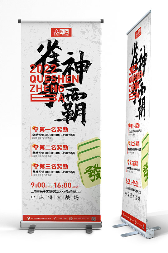 实测教程“微信雀神麻将开挂怎么开”外卦神器下载安装-第1张图片