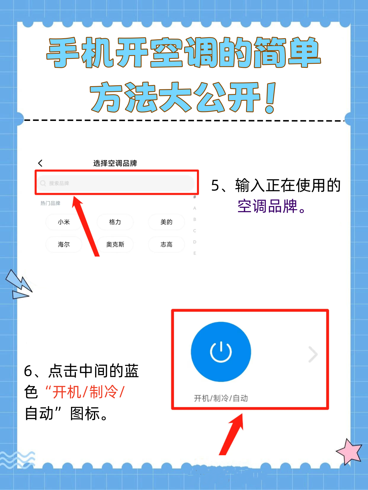万能开挂辅助“手机麻将免费开挂神器”开挂神器{透视辅助}全揭秘-第1张图片