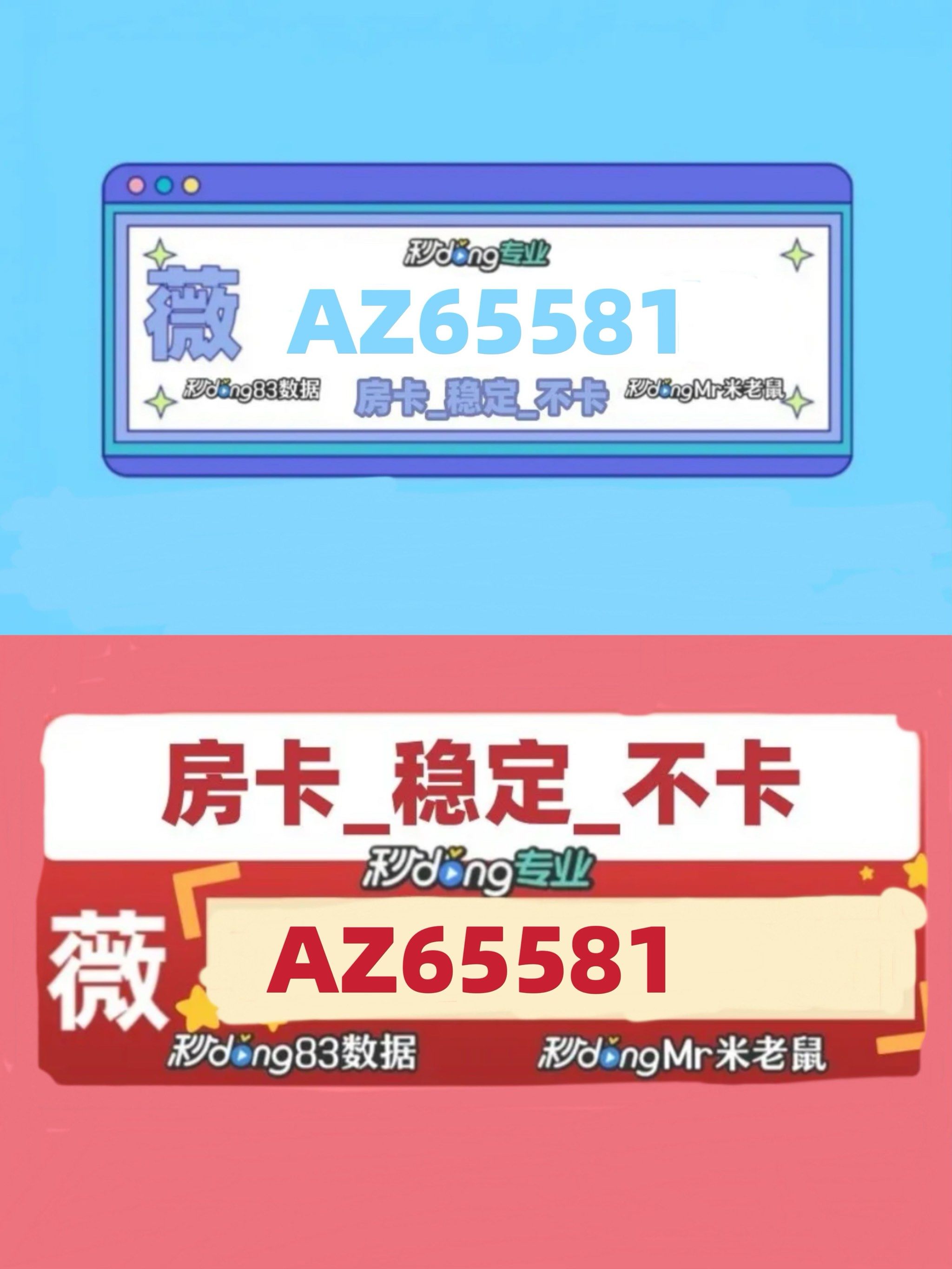 实测分享“手机上玩金花有挂吗	”通用版下载教程！-第1张图片