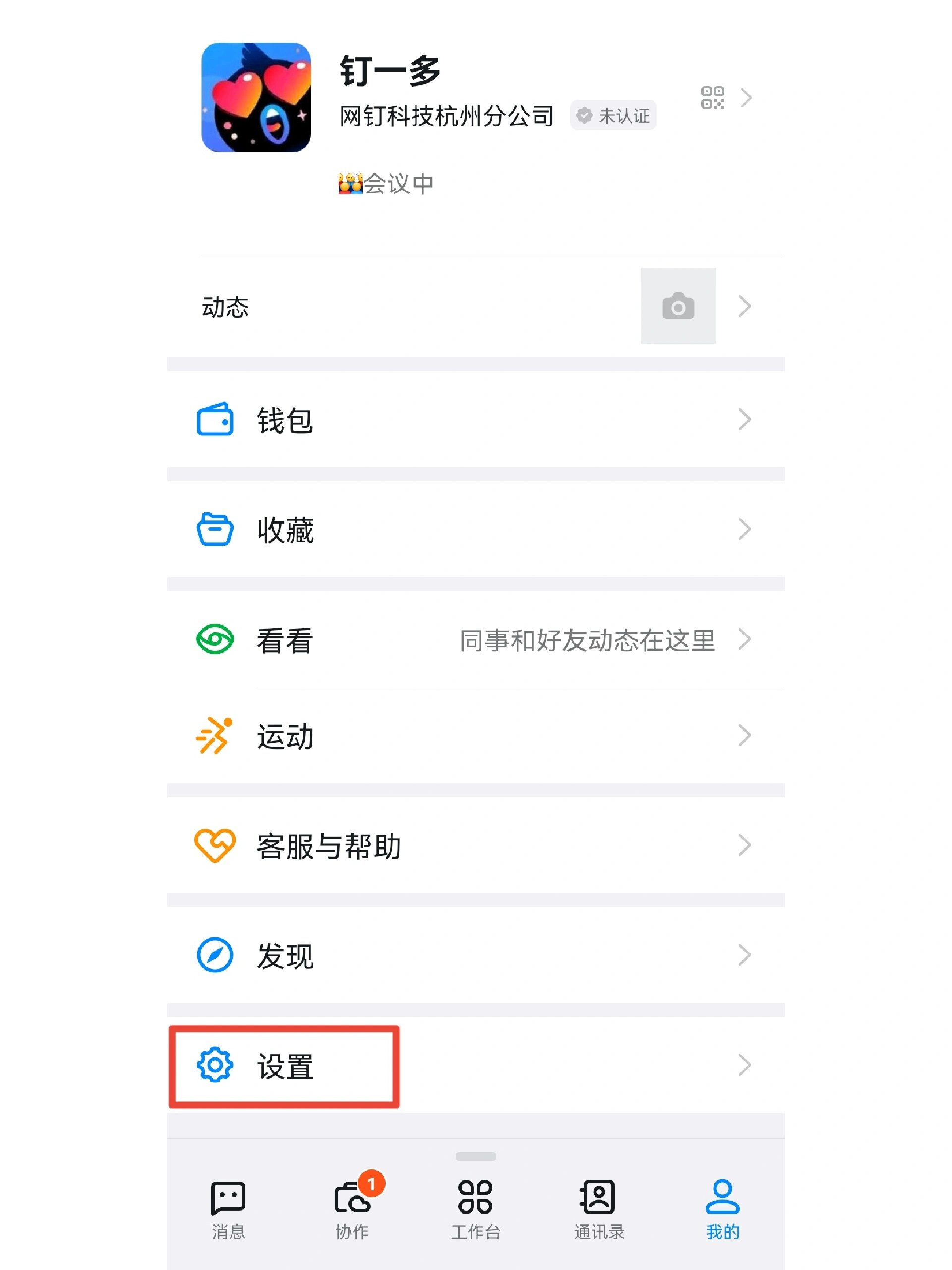 教程辅助“哈灵麻将必赢神器软件”详细开挂教程分享-第2张图片