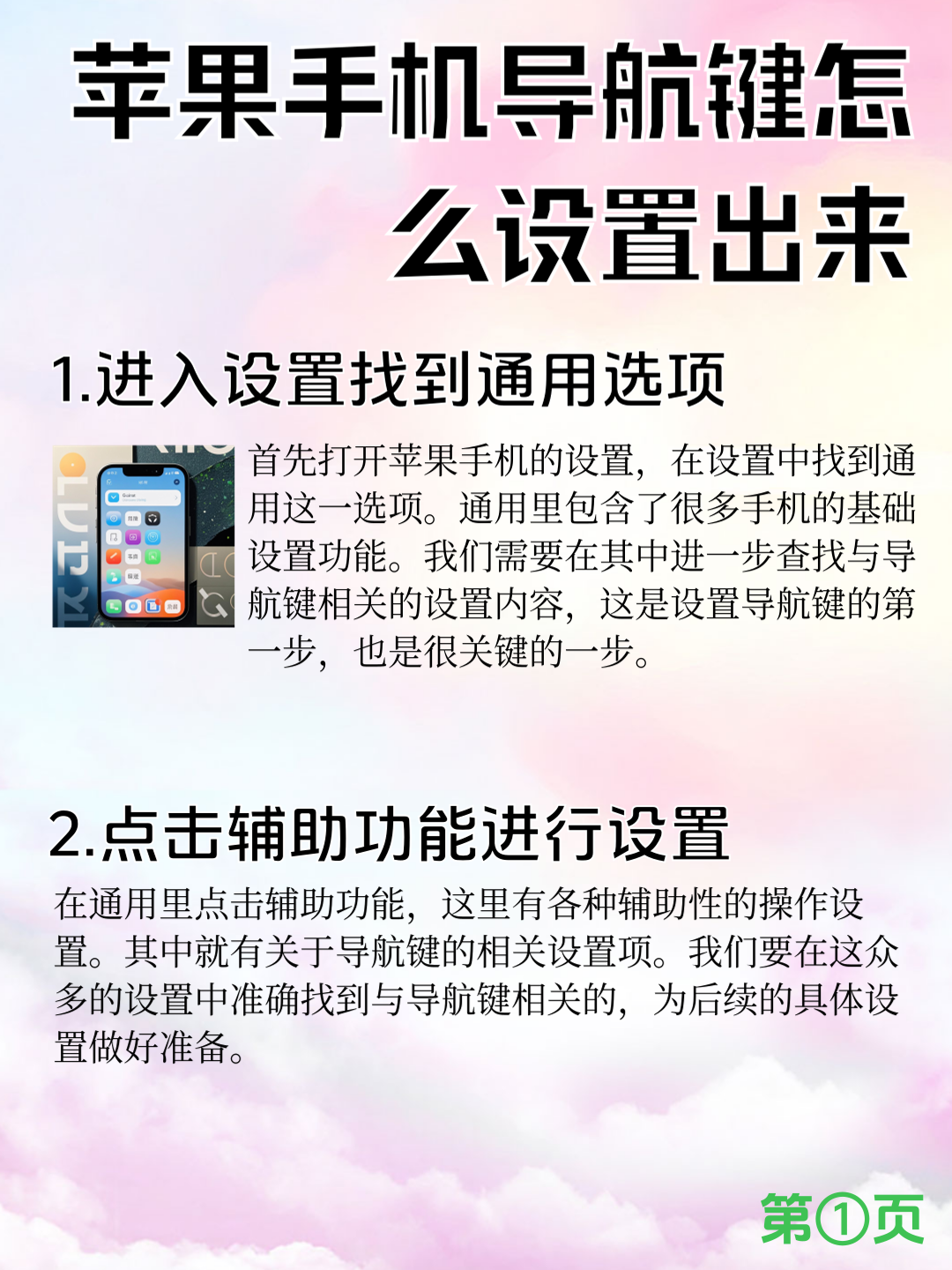 万能开挂辅助“手机麻将挂100元一个	”开挂(透视)辅助教程-第2张图片