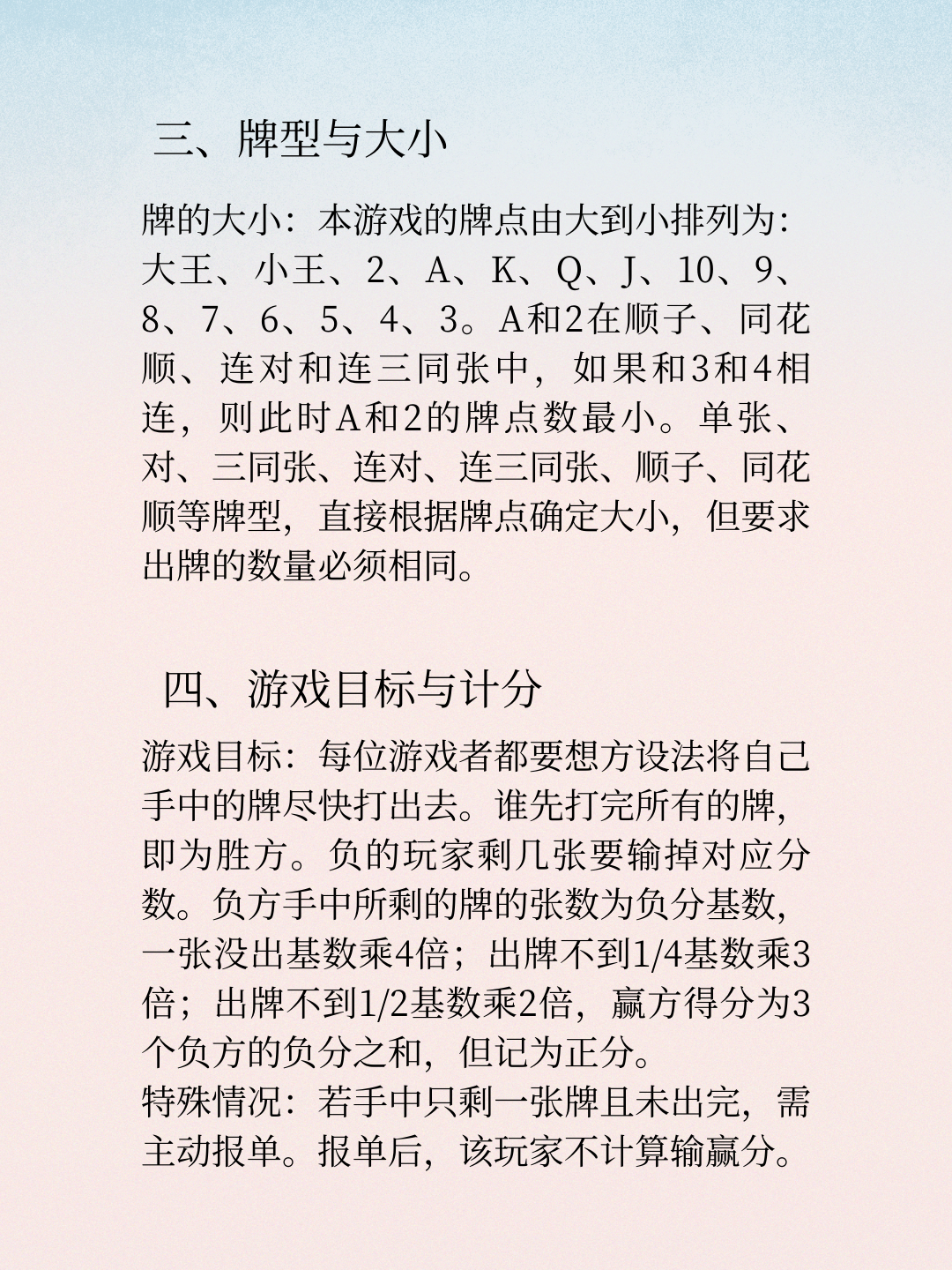 教程开挂辅助“微乐跑得快免费开挂神器下载	”详细外挂透视辅助软件教程-第1张图片