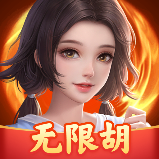 安装程序教程“小程序雀神广东麻将万能开挂器免费”揭秘透视辅助万能挂-第1张图片