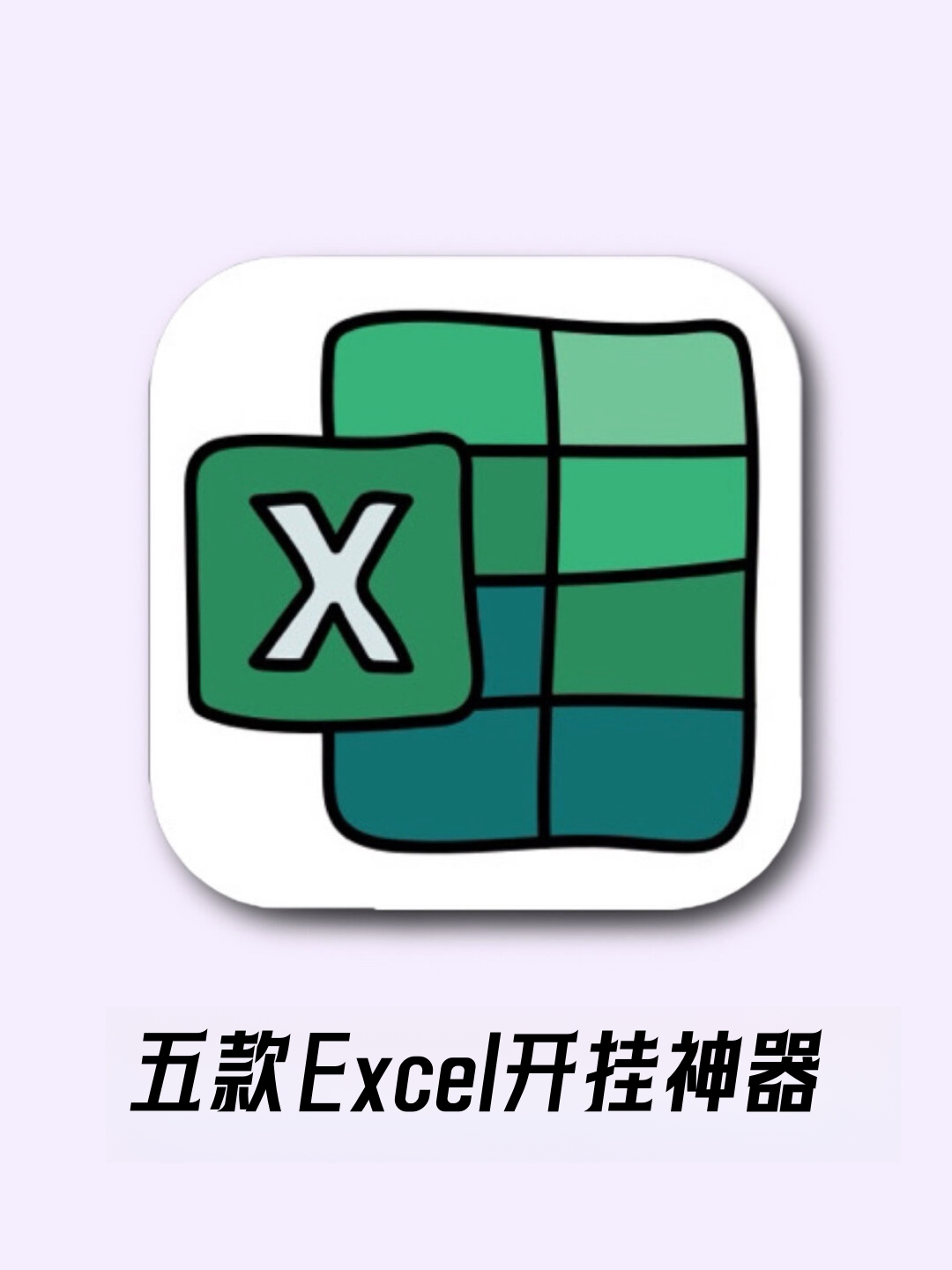 我来教教大家“wepoker私人局透视脚本”开挂(透视)辅助神器-第1张图片