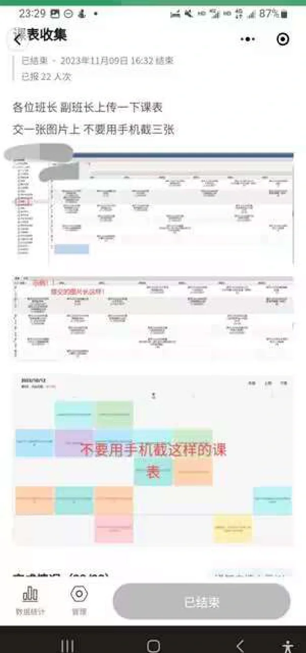 我来告诉你“WePoker辅助功能介绍”小程序必赢神器（开挂教程）-第2张图片