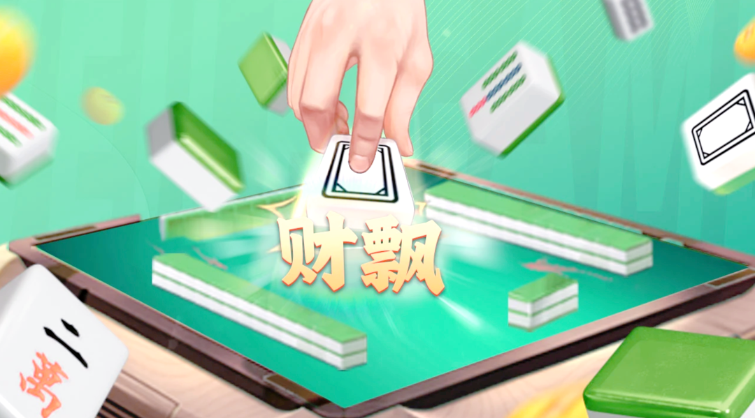 教程开挂辅助“小程序微乐四川麻将必赢神器	”开挂(透视)辅助教程-第2张图片