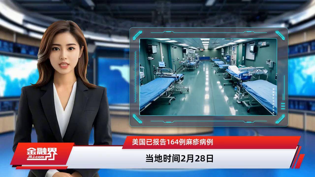 「美国新冠肺炎确诊602万」〃美国新冠肺炎确诊超2600例-第2张图片