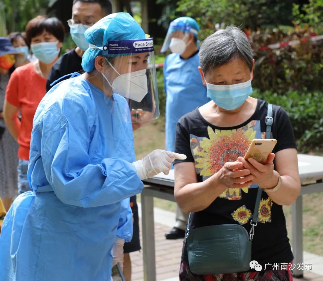 【广州南沙区发现13名核酸阳性/广州南沙排查出一阳性病例】-第1张图片