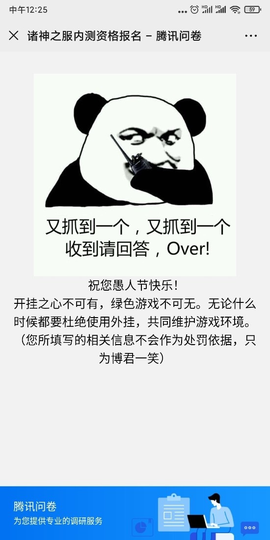 万能开挂辅助“腾讯手机麻将万能挂”开挂(透视)辅助教程-第2张图片