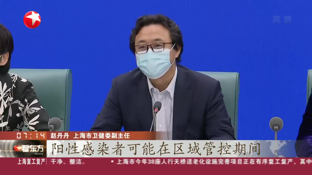 上海新增一例社会面感染者,上海新增6人-第2张图片