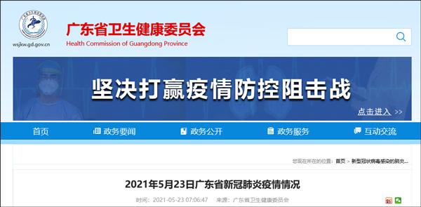 安徽新增无症状感染者4例︰(安徽新增本土无症状感染者1例)-第2张图片
