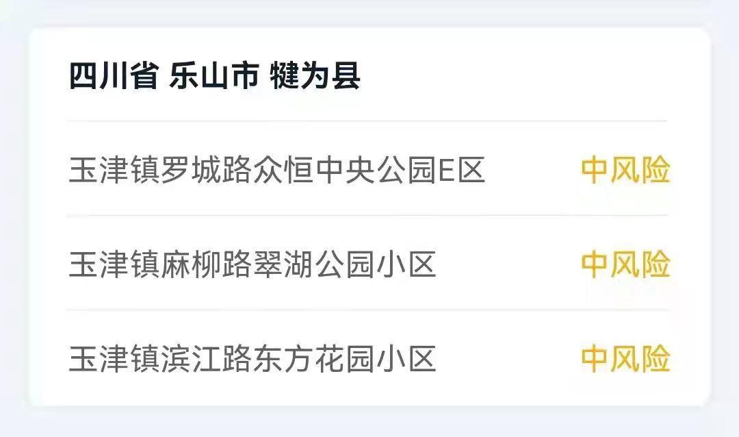 【安徽新增4例本土无症状/安徽新增4例本土确诊5例无症状】-第1张图片
